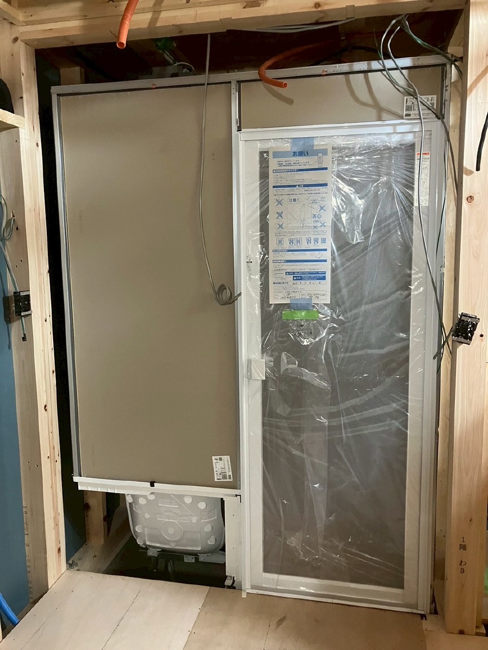 『ユニットバス工事完了』